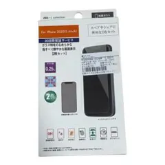 iPhone 2020 5.4inch 保護フィルム 2枚セット