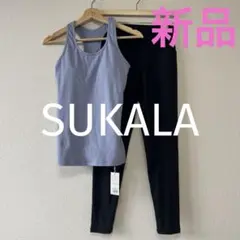 2025年最新】sukala ヨガウェアm セットの人気アイテム - メルカリ