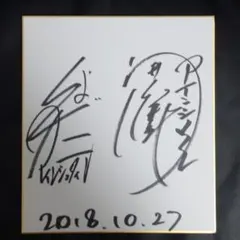 2025年最新】アインシュタイン河井の人気アイテム - メルカリ