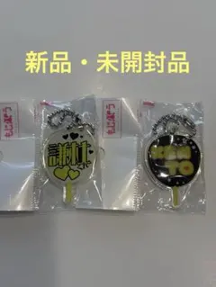 【新品未開封】もじパラ 謙杜 KENTO なにわ男子　アクキーうちわ