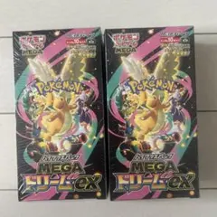 シュリンク付】MEGA ドリームEX 2個セット【ローダー入】 - メルカリ