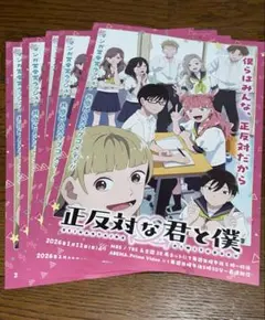 Item thumbnail for item 24e3305b-fae1-4987-920b-7704c9450812