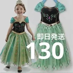 ハロウィン　プリンセス　ドレス アナ雪　仮装　コスプレ