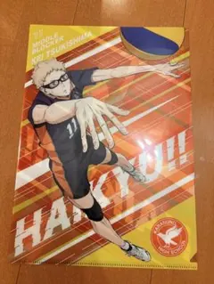 ハイキュー!! クリアファイルセット