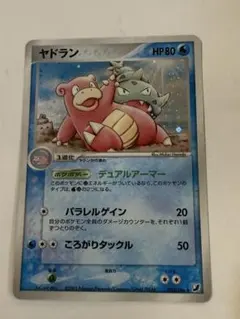 2026年最新】ポケモンカード ヤドラン 005/T トレーナーズの人気