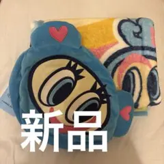 エンジェルブルー ナカムラくん ポーチ付き ブランケット ひざ掛け 水色 新品