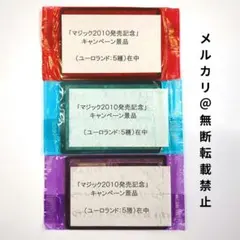 2026年最新】ユーロランド mtgの人気アイテム - メルカリ