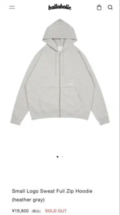 2025年最新】ballaholic セットアップの人気アイテム - メルカリ