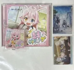 CD+特典 ブルーアーカイブ 絆ダイアローグ Vol.21 「ミカ」 未開封 【一点のみ】ブルーアーカイブ 絆ダイアローグ Vol.21ミカ キーホルダー付き