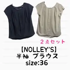 【NOLLEY'S】半袖 ブラウス ２点セットのサムネイル