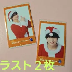 超特急 ハル『Happy』ミニフォトセット ２枚