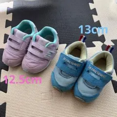 スニーカー　12.5cm・13cm 【2足セット】