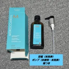 空瓶 モロッカンオイル 100ml ポンプ付きのサムネイル