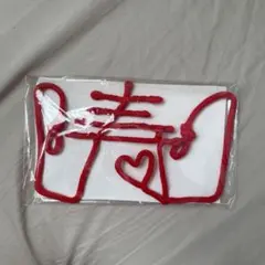 Item thumbnail for item c34496eb-9d55-422f-9ddb-aa5e0c43e7e2