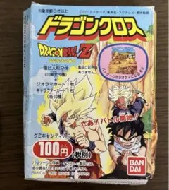 アニメヒーローズ ドラゴンボールZ Vol.3 セル編 N24種 ラスト1セット