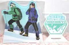 ヒロアカ 雪山登山 ビッグアクリルスタンド 緑谷出久&轟焦凍