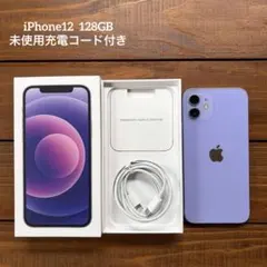 iPhone12 パープル　128GB 本体 SIMロック解除済みのサムネイル