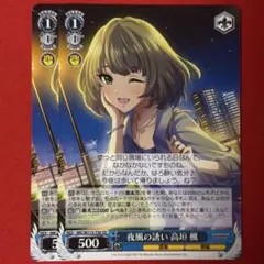 2026年最新】ヴァイスシュヴァルツの人気アイテム - メルカリ