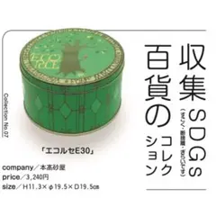 2026年最新】綿貫 宏介の人気アイテム - メルカリ