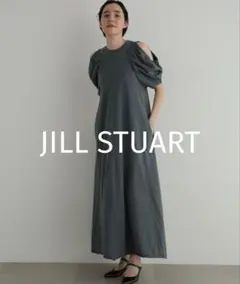 JILL STUART パフスリーブロングワンピース ブルーグレー