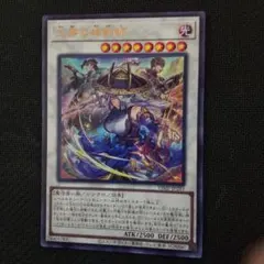 遊戯王 三英の相剣師 1枚 vジャンプ - メルカリ