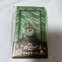 ズートピア くじ マルチケース パウバート