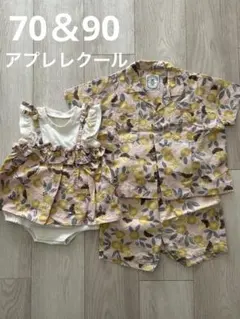 アプレレクール　兄妹　お揃い　リンクコーデ　夏物　ピンク　ロンパース　シャツ