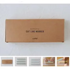 カットラインマーカー (3種セット) cotta コッタ　新品　クッキー型のサムネイル