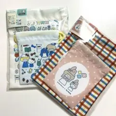 mizutama サンリオ コラボ商品 巾着 2セットまとめ売り