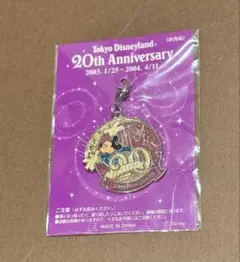 【非売品】東京ディズニーランド 20周年 キーホルダー 新品未使用