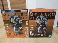 一番くじ　僕のヒーローアカデミア　ラストワン賞&Ｂ賞セット