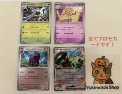 ポケモンカード ポケモンカードゲーム