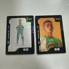 2026年最新】CYBERAGENT legit トレカの人気アイテム - メルカリ