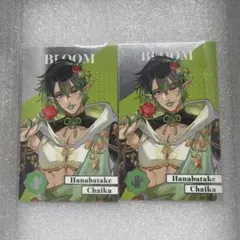 花畑チャイカ 8周年 メタルカード にじさんじ