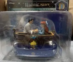 Disney Wishing Stars リトル・マーメイドD賞