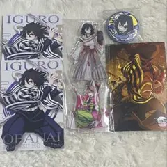 鬼滅の刃　おばみつ　伊黒小芭内　甘露寺蜜璃　まとめ売り　セット