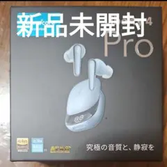 新品　Anker Soundcore Liberty4 Pro スカイブルー