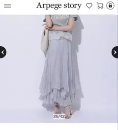 アプワイザーリッシェ♡エアリーアシメフリルスカート ブルーグレー