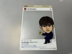 387．EXILE 白濱亜嵐 居酒屋えぐざいる クリアカード
