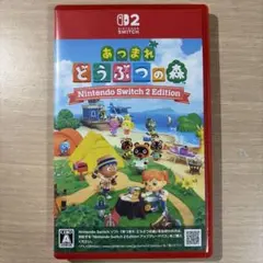 あつまれ どうぶつの森 Nintendo Switch 2 Edition