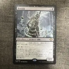 Item thumbnail for item 78af9ff0-801f-4935-a6d1-a2fce7e96b73