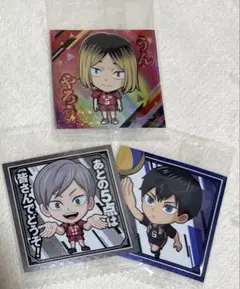 劇場版ハイキュー!! ゴミ捨て場の決戦 ウエハース 3枚セット　バラ売り不可