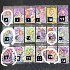 2、12、17、19、23