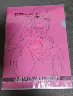 Item thumbnail for item 71f2c035-6ce8-4d45-a84f-36188ea7912d