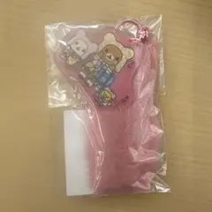 リラックマ コリラックマ ノベルティ ファー付　アクリルキーホルダー ヒョウ柄