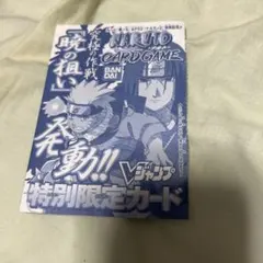NARUTO カードゲーム プロモ 深淵の野望 - メルカリ