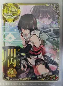 艦これアーケード 大和 中破 火力 - メルカリ