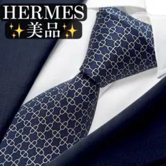エルメス 極美品 ヘリンボーン調 幾何学模様 ネクタイ ブルーグレー 春