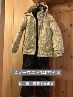140サイズ子ども用スキーウェアセット