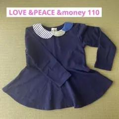 ネイビー チュニック ストライプ襟110